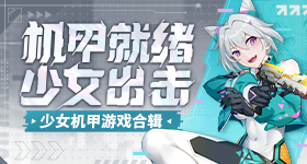崩了